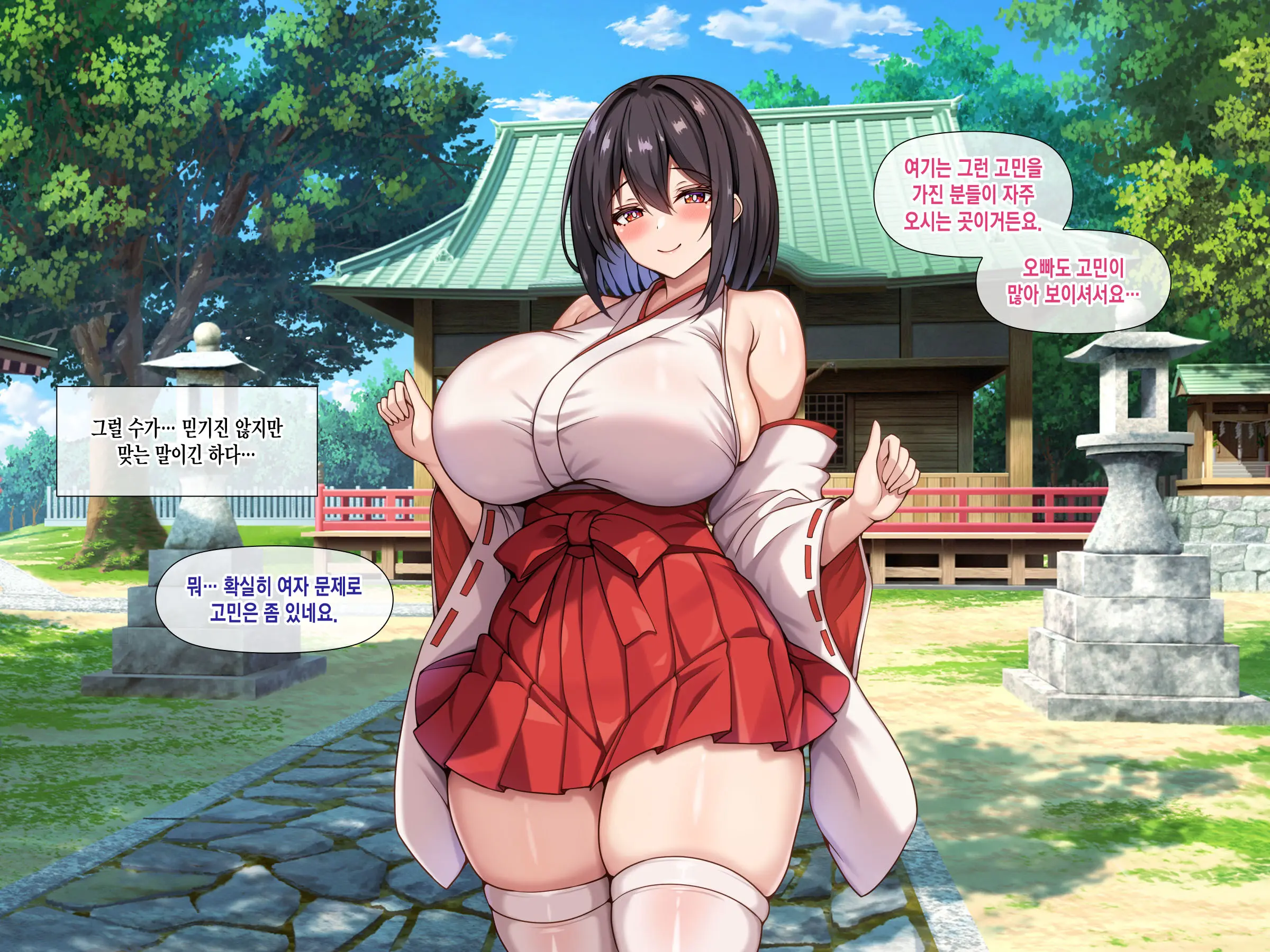 Bakunyuu De Muchimuchina Miko-San Ni Ahegao Oho-Goe De Shiboritorareru